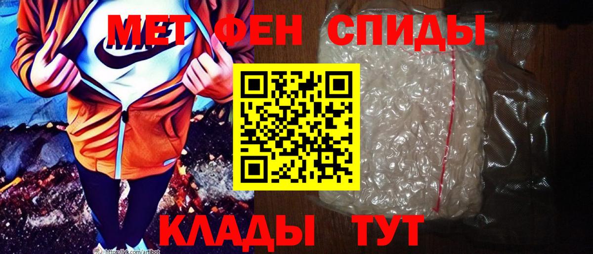 Amphetamine Premium  АМФЕТАМИН  Благодарный  Вход с VPN 