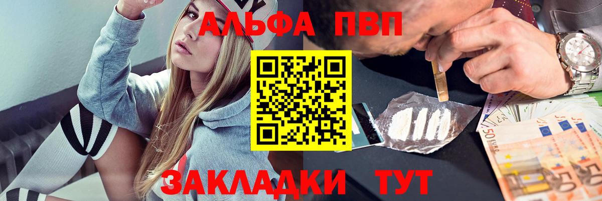 A-PVP крисы CK  Вход с VPN  Благодарный 