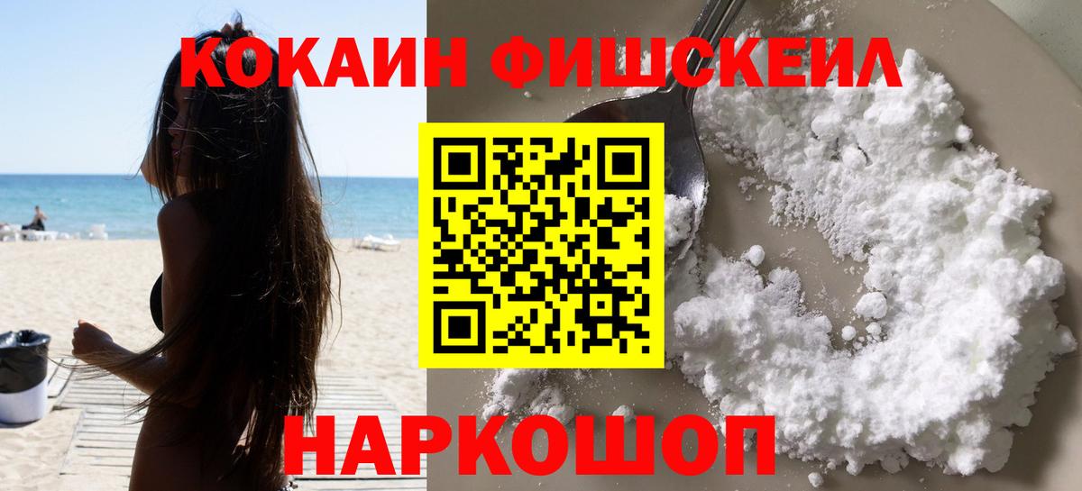 КОКАИН Эквадор Благодарный