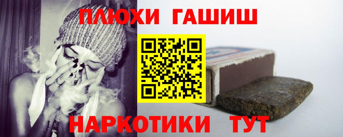 ГАШИШ AMNESIA HAZE Благодарный