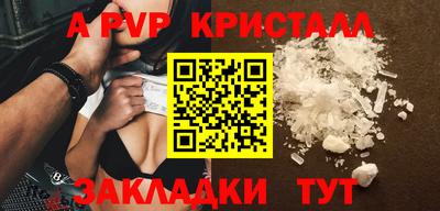 mdpv Усть-Джегута
