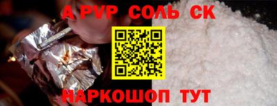 mdpv Усть-Джегута