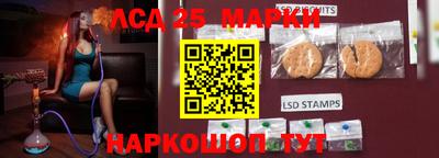 бутик Уссурийск