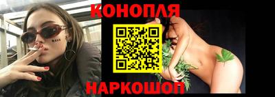 бутик Уссурийск