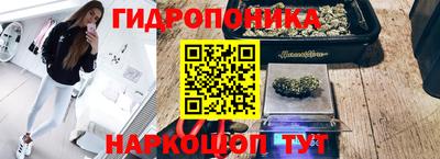 бутик Уссурийск