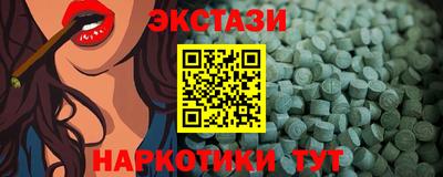бутик Уссурийск