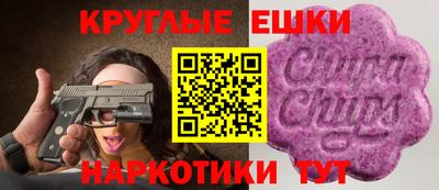 экстази Усть-Илимск