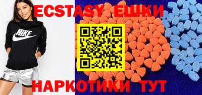экстази Усть-Илимск