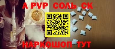 бутик Уссурийск