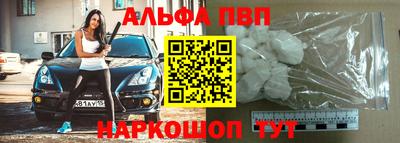 бутик Уссурийск