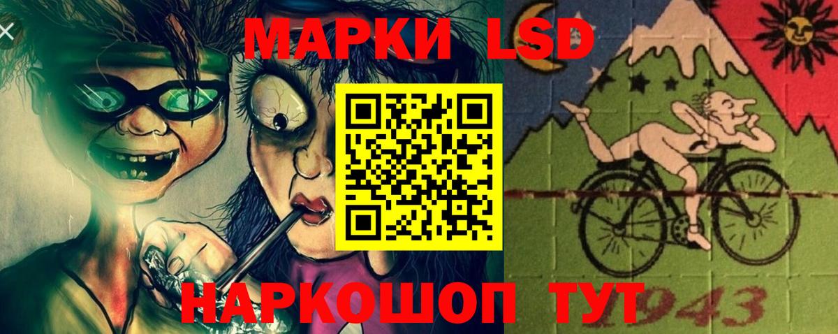 ЛСД экстази  Лсд 25 экстази кислота  Вход с VPN  Лсд 25 экстази ecstasy  Благодарный 