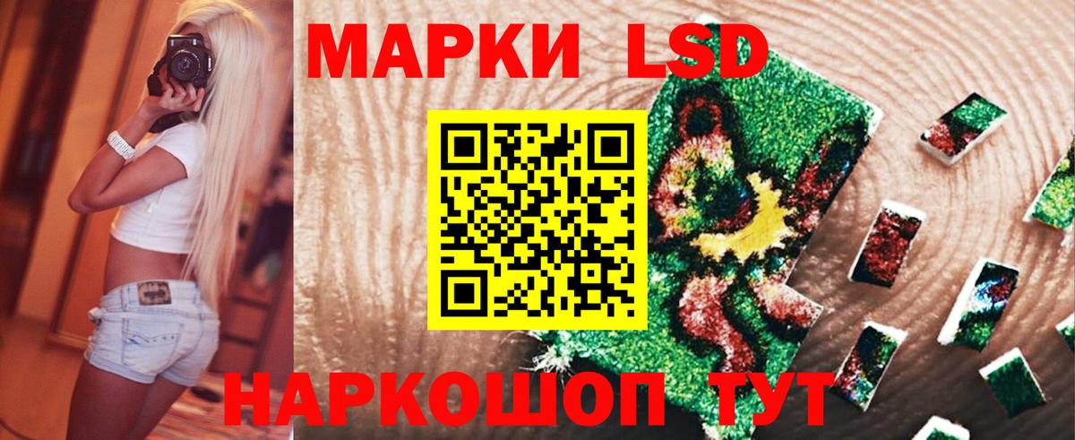 ЛСД экстази ecstasy Благодарный