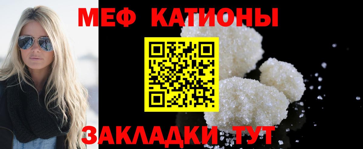 МЕФ  Благодарный