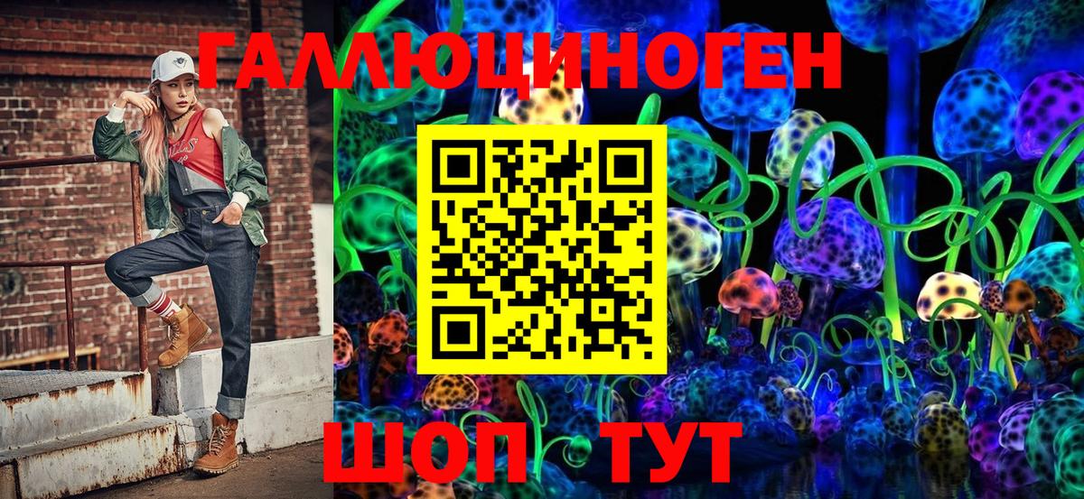 Псилоцибиновые грибы Cubensis Благодарный