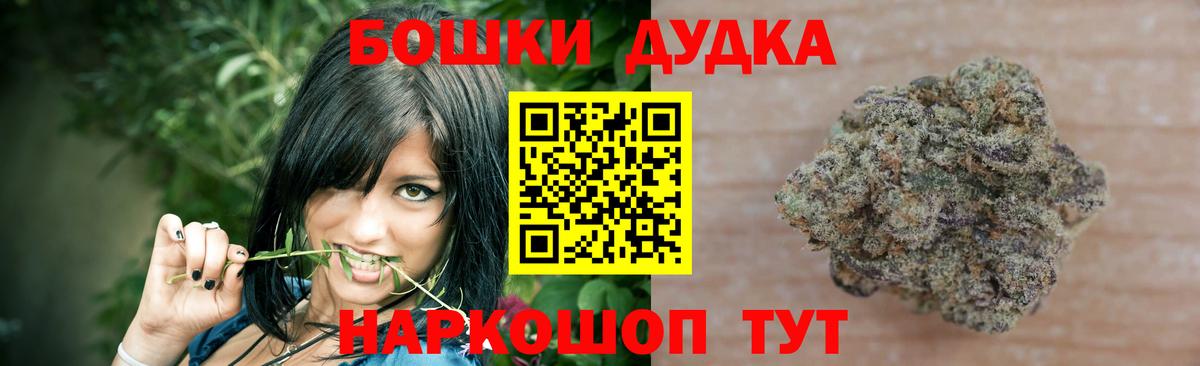 Бошки марихуана марихуана Благодарный